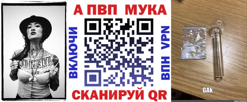Купить Гусь-Хрустальный Бошки Шишки  Alpha-PVP  ГАШИШ 