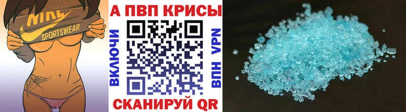Alfa_PVP VHQ Гусь-Хрустальный
