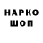 A PVP крисы CK tendou green