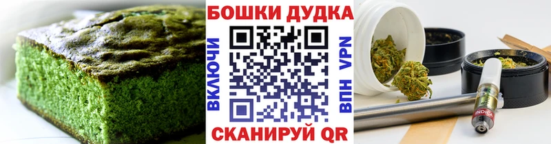 ссылка на мегу ссылки  Гусь-Хрустальный  Canna-Cookies конопля 