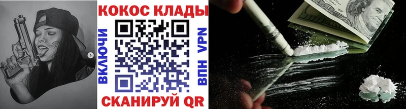 дарк нет формула  Гусь-Хрустальный  Cocaine 98% 