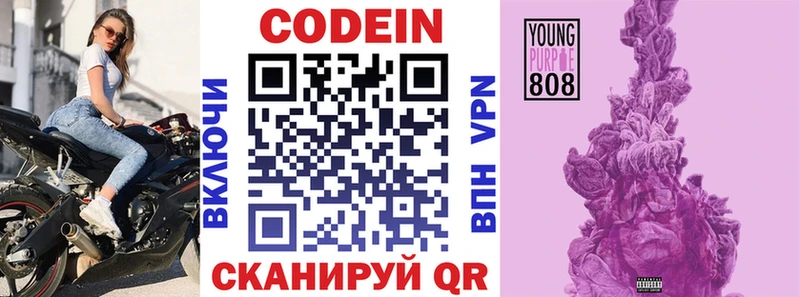 hydra сайт  Гусь-Хрустальный  Codein напиток Lean (лин) 