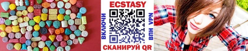 Ecstasy 280 MDMA  Гусь-Хрустальный 