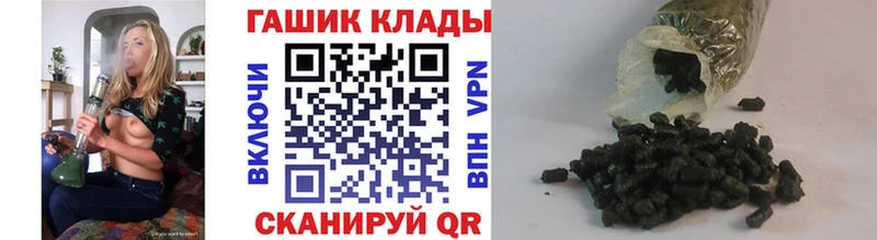 нарко площадка как зайти Гусь-Хрустальный kraken ONION ГАШ Ice-O-Lator магазин наркотиков