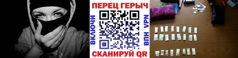 Героин герыч Гусь-Хрустальный