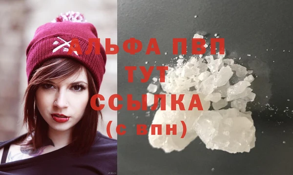 экстази Волоколамск
