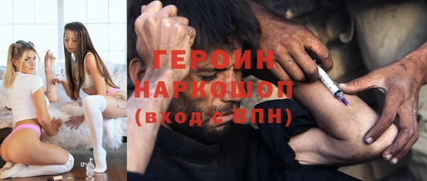 экстази Волоколамск