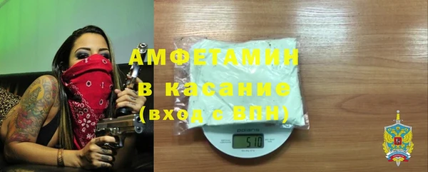 spice Володарск