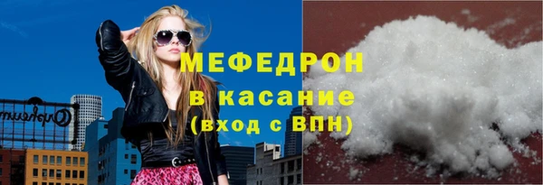 бошки Вязьма