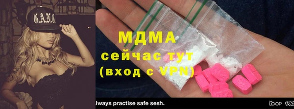mdpv Вяземский
