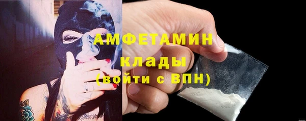 первитин Вязники