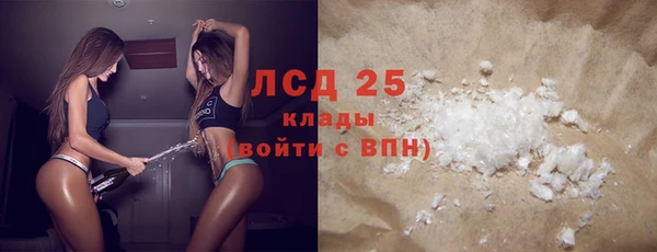 экстази Волоколамск