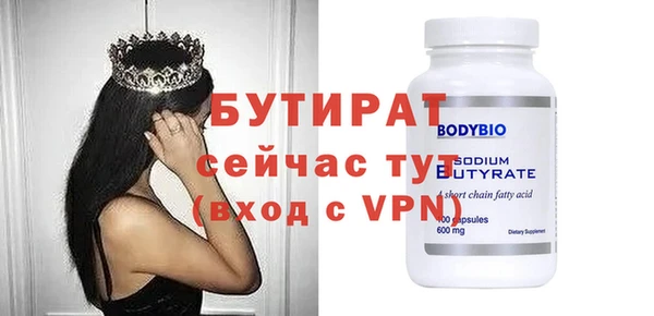 mdpv Вяземский