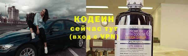 первитин Вязники