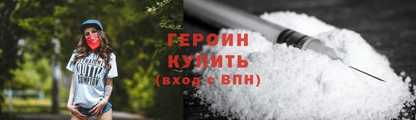 экстази Волоколамск