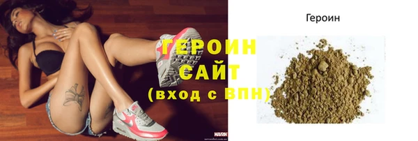 spice Володарск