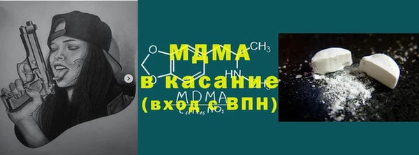 гашишное масло Волосово