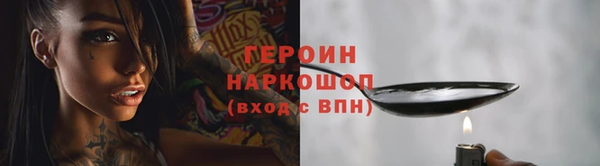 spice Володарск