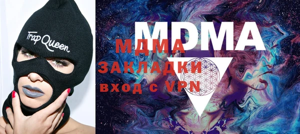 гашишное масло Волосово