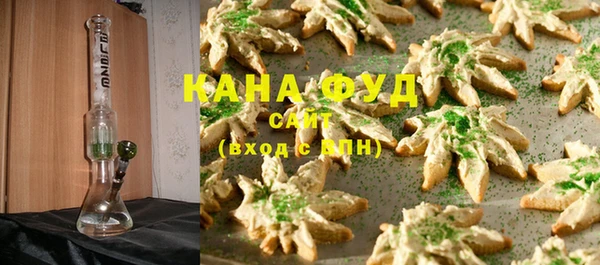 экстази Волоколамск