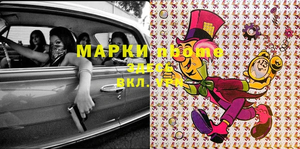 экстази Волоколамск