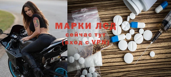 первитин Вязники