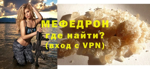экстази Волоколамск