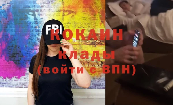 mdpv Вяземский