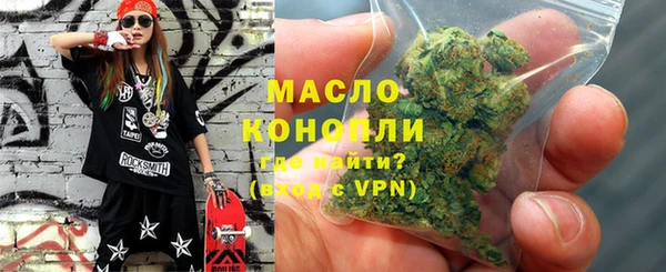 марихуана Верея