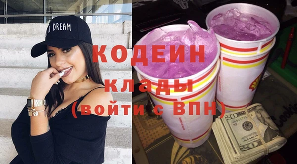 гашишное масло Волосово