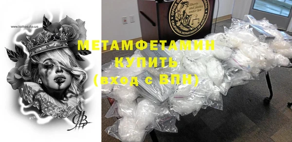 экстази Волоколамск