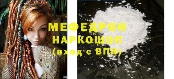 spice Володарск