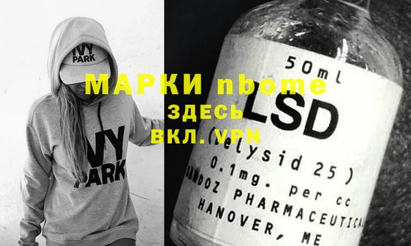 бошки Вязьма