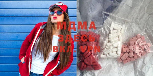 бошки Вязьма