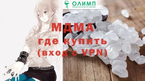 mdpv Гусев