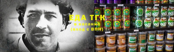 spice Володарск