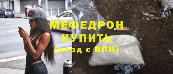 бошки Вязьма
