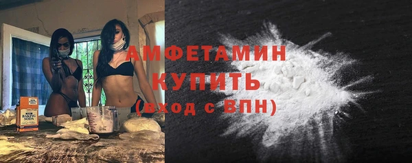 экстази Волоколамск