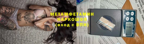 экстази Волоколамск