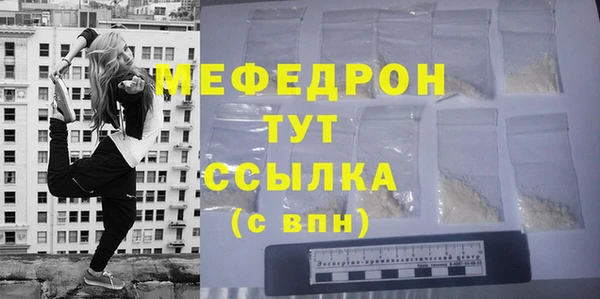 ALPHA-PVP Гусь-Хрустальный