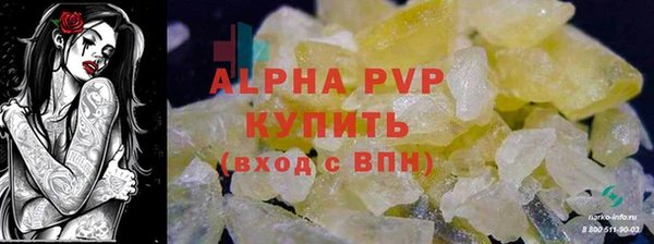 экстази Волоколамск