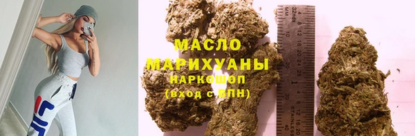 гашишное масло Гусиноозёрск