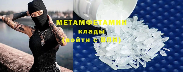 бошки Вязьма