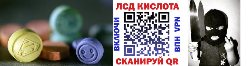купить наркотик  Гусь-Хрустальный  LSD-25 экстази кислота 