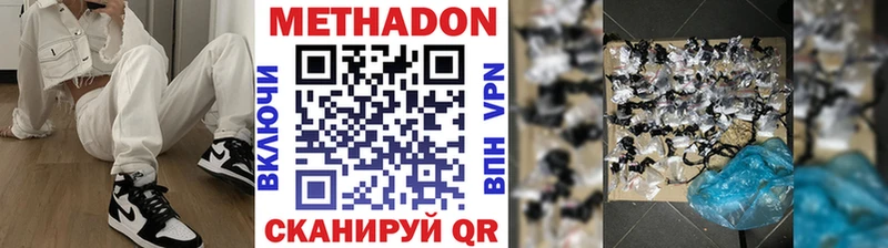darknet официальный сайт  MEGA зеркало  Гусь-Хрустальный  Метадон мёд 