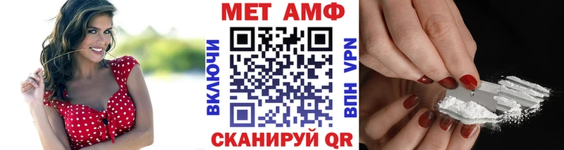 магазин продажи   Гусь-Хрустальный  МЕТАМФЕТАМИН мет 