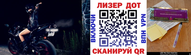 Марки N-bome 1,8мг shop как зайти Гусь-Хрустальный купить закладку blacksprut сайт